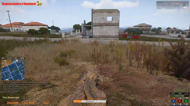 ARMA 3 арма 3 Русский сервер. Во что отдыхают Мужики! смотреть онлайн