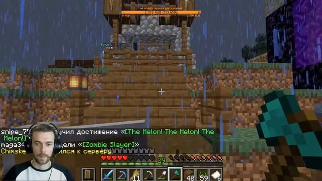 Старт сервера Java/Bedrock для зрителей смотреть онлайн