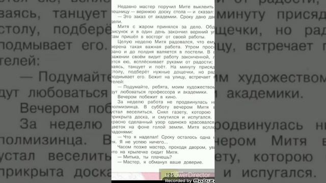 Шергин Борис. Собирай по ягодке - наберешь кузовок. смотреть онлайн