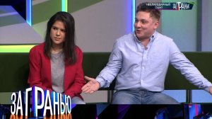 «За гранью»: «Неблагодарный сын?» | Выпуск от 24 ноября 2022 года