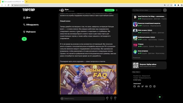 Новости про второй сезон, контролеры и кооператив в Torchlight: infinite смотреть онлайн