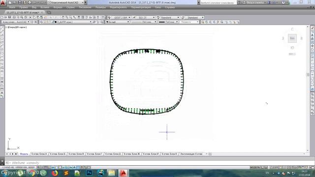 Построение аксонометрии в AutoCAD 2014 с помощью команды Align_del