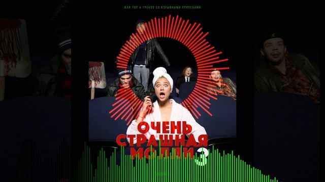 Бит в стиле ПОШЛАЯ МОЛЛИ х ЗАВТРА БРОШУ х МУККА| type beat 2020| PUNK ROCK 2019 смотреть онлайн