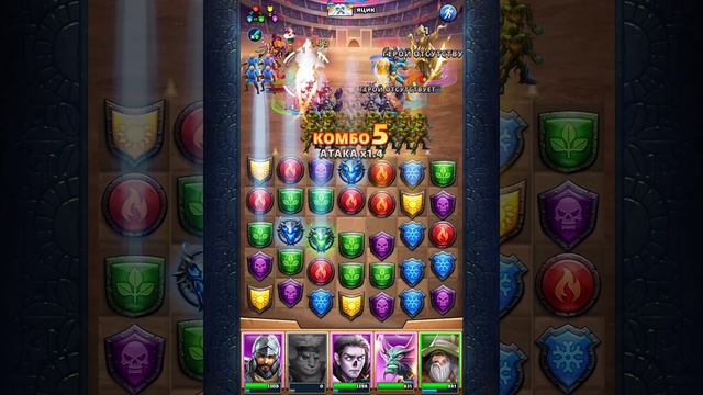 Почему нельзя играть без поражений в атаке? смотреть онлайн