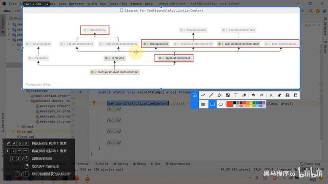 001 第一讲 BeanFactory与ApplicationContext 高清 1080P смотреть онлайн