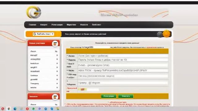 CRYPTO IMPULS ВОЗМОЖНОСТИ ВТОРАЯ ВСТРЕЧА 10/02/22 смотреть онлайн