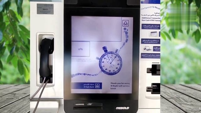 #How_To_Print_Al_Rajhi_Additional_ATM_Card Al Rajhi Ka Additional ATM Card Kaise Print Kare #viral смотреть онлайн