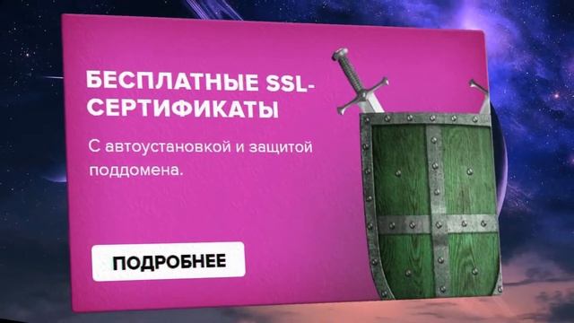 #Spaceweb.ru видео-обзоры смотреть онлайн