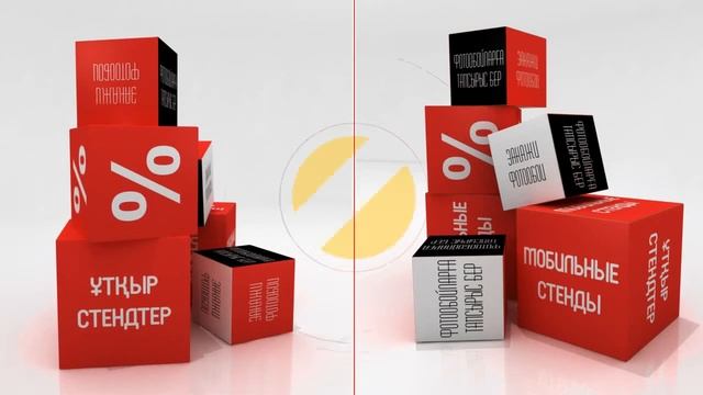 УФ-печать на картоне в Алматы. Изотовление коробок. Баннерово-Плакатово. смотреть онлайн