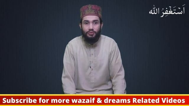 khwab mein imtihan dena ki tabeer | khwab mein exam dena | khwab mein paper dena | Khwab ki Tabeer смотреть онлайн