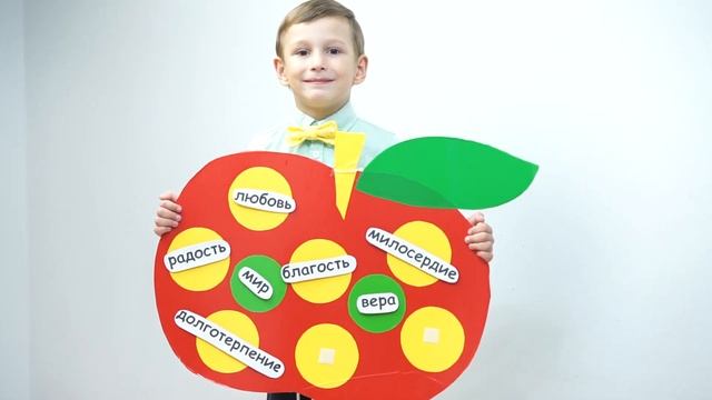 ПЛОДЫ ДУХА - ТВОЙ ДРУГ ЛЕВ смотреть онлайн