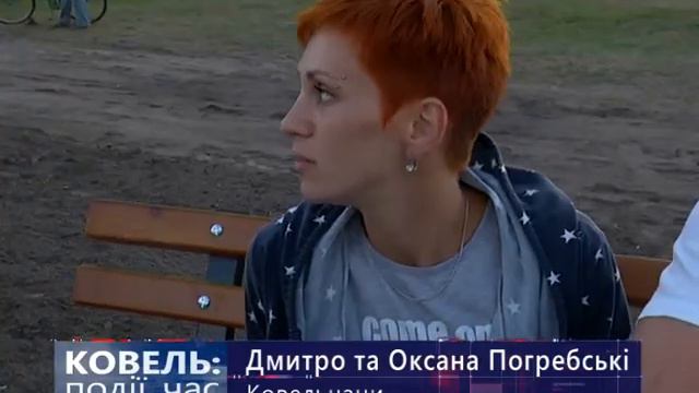 "Ковель: події, час" 27 серпня 2016р. смотреть онлайн