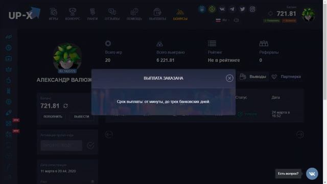 18+ САНС ПРИЗНАЛСЯ ФРИСК В ЛЮБВИ! ~ | КОМИКСМИКС | Undertale Deltarune - #21 смотреть онлайн