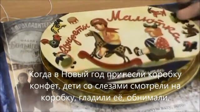 Правдивая история Деда Мороза смотреть онлайн