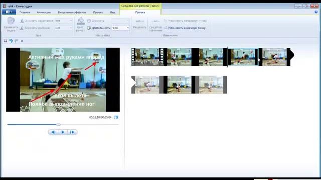 Создание учебного ролика смотреть онлайн