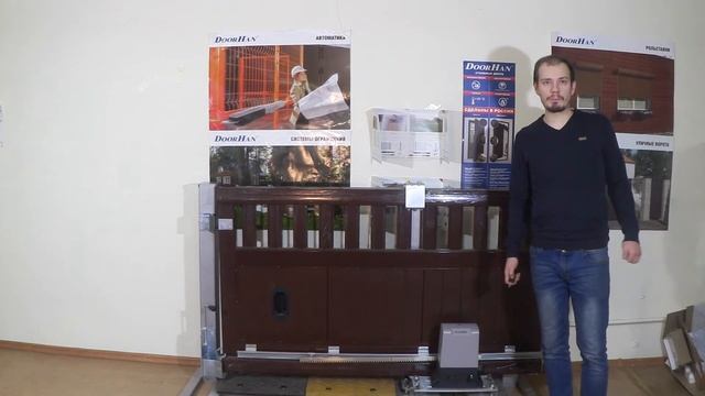 Привод для откатных ворот Doorhan Sliding 2100. Обзор смотреть онлайн