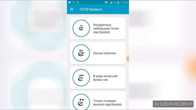 Узнать характер по почерку смотреть онлайн