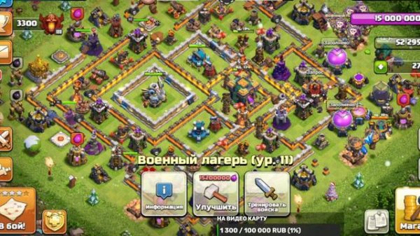 CLASH OF CLANS  #CLASH OF CLANS #clash #заработок #безвложений
