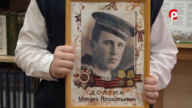 Имя Победы 29.04.2021 смотреть онлайн