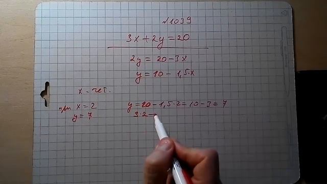 №1039 алгебра 7 класс Макарычев смотреть онлайн
