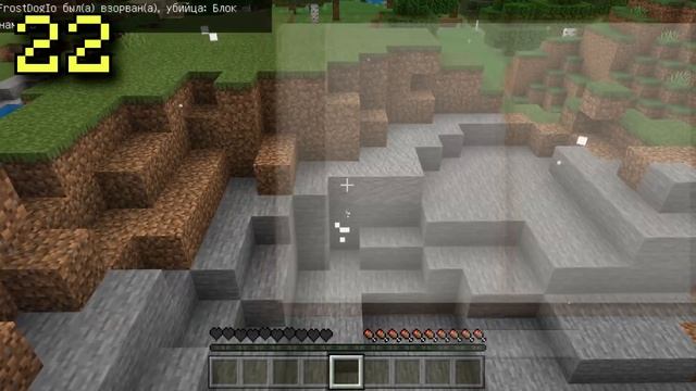 50 СПОСОБОВ УМЕРЕТЬ В НОВОМ МАЙНКРАФТ ПЕ 1.16.220.52 смотреть онлайн