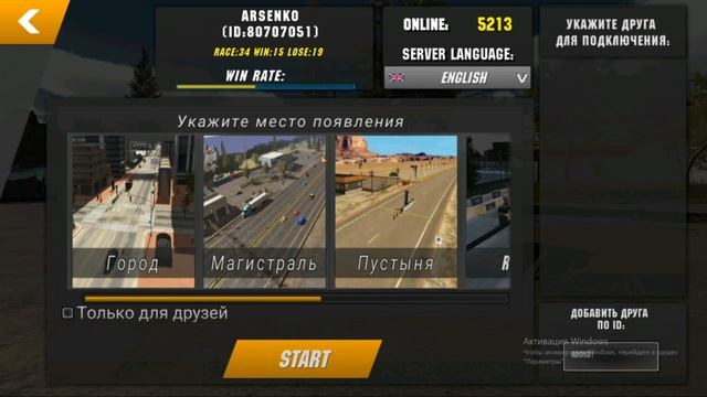 КАК ИГРАТЬ С ДРУГОМ В КАР ПАРКИНГ? КАК ДОБАВИТЬ ДРУГА В Car parking multiplayer КАК ПОИГРАТЬ ВМЕСТЕ смотреть онлайн