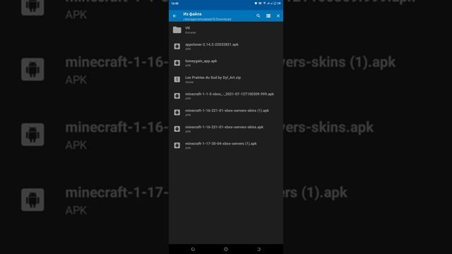 Как установить два Майнкрафта разных версий на один телефон? смотреть онлайн