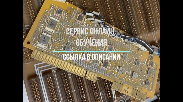 Прибор Ч3-66 разбор