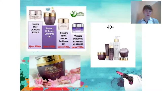 В чем секрет 