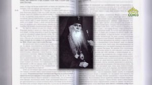 Евангелие 3 июля. Не всякий, говорящий Мне «Господи! Господи!», войдет в Царство Небесное