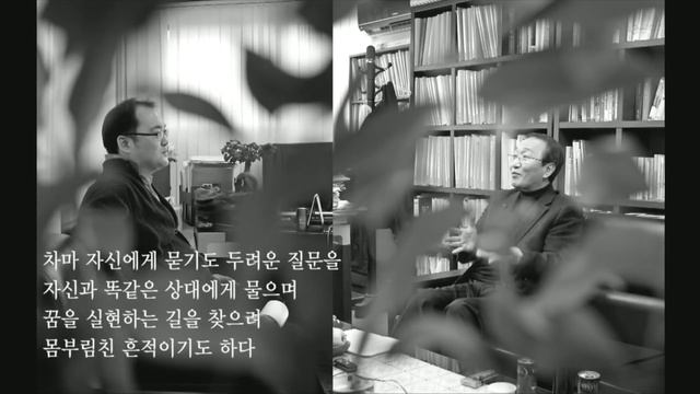 노회찬의 희망첼로 смотреть онлайн