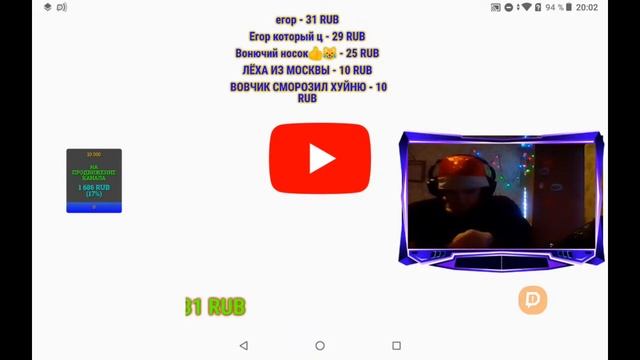 СТРИМИМ И ЧТО-ТО ДЕЛАЕМ! СТРИМ HERODRON!