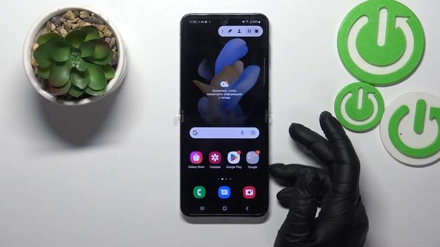 Как записать видео с экрана на Samsung Galaxy Z Flip 4 / Запись экрана на Samsung Galaxy Z Flip 4 смотреть онлайн