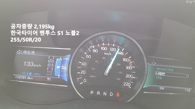 2018 포드 익스플로러 2.3 에코부스트 급가속(2018 Ford Explorer 2.3 Ecoboost Acceleration) - 2018.04.02 смотреть онлайн