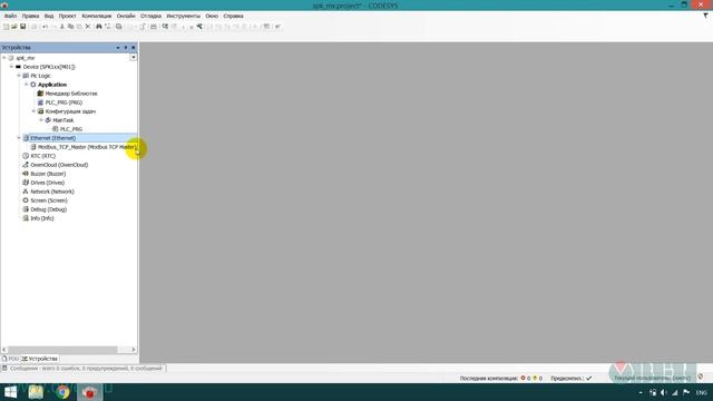 ОВЕН СПК1xx. Подключение модулей ОВЕН Мх110 и Мх210 смотреть онлайн