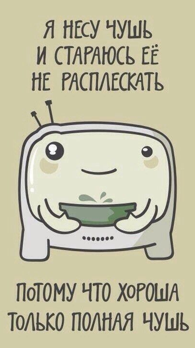 РОМА 😁.mp4 смотреть онлайн