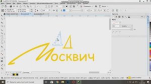 Урок по созданию макета вывески!