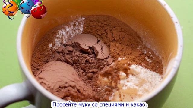 Сиеннский Рождественский Пирог Панфорте.Очень Вкусно и Просто! смотреть онлайн