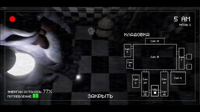 ОТЖАЛИ ФОНАРИК В CREEPY NIGHTS AT FREDDY'S || прохождение CNaF || 1 и 2 ночь #1 смотреть онлайн