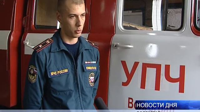 (16+) РАБОТА ДОБРОВОЛЬНЫХ ПОЖАРНЫХ ДРУЖИН смотреть онлайн
