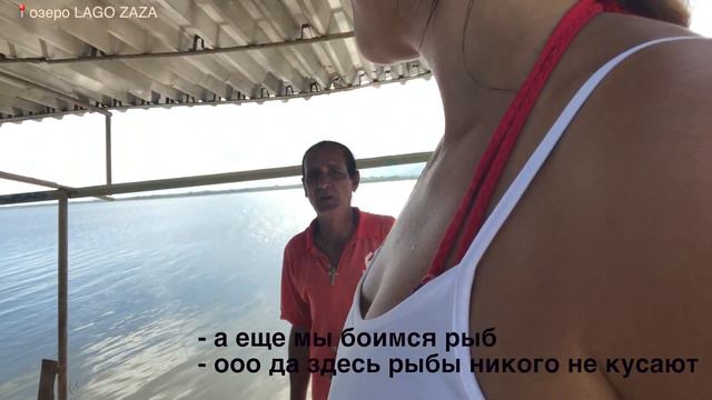 ZAZA - озеро мечты (НЕТ)// молочный мост // поедание черепах смотреть онлайн