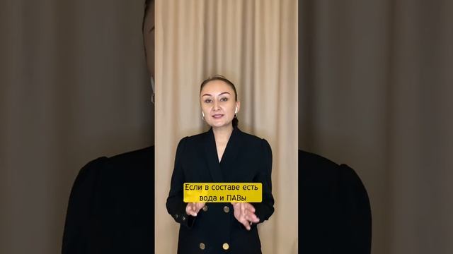 Гидрофильное масло и прыщи #лечениепрыщей #уходзапроблемнойкожей #черныеточки #гидрофильноемасло смотреть онлайн