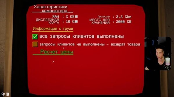 Открыл ремонт компьютеров | Computer Repair Shop