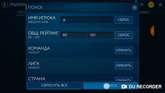 Годны Фильтр+игрок с маленькой скоростью смотреть онлайн