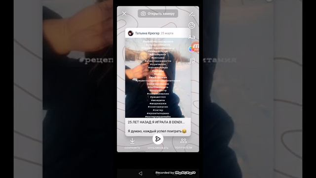 Скрытые хештеги. Новый способ. смотреть онлайн