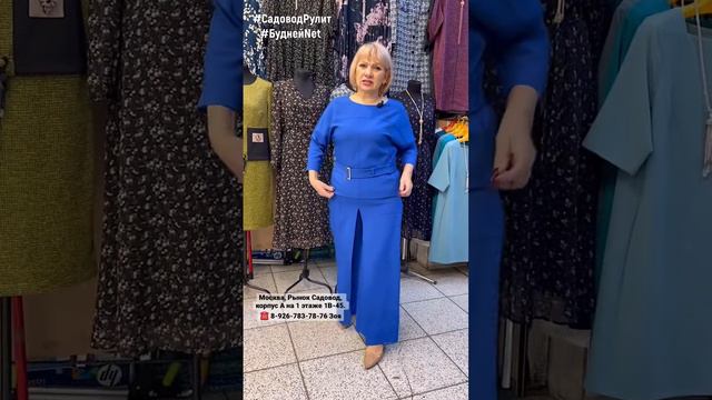 #shorts 🥰Новая Шикарная Модель от Зои. Доставка смотреть онлайн