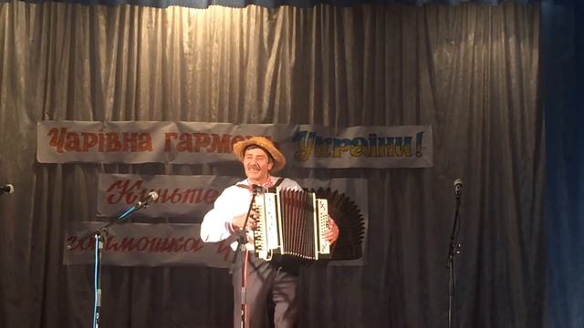 Чарівна гармонь України 2016(14) смотреть онлайн
