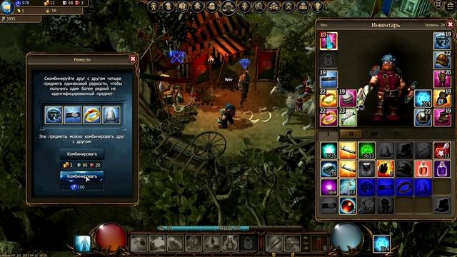 Drakensang Online (создаём легендарный шмот) мега гайд смотреть онлайн