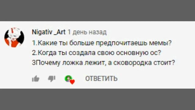 ask (и три месяца не прошло) смотреть онлайн