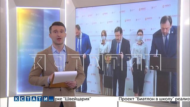 Нижегородская область и РАНХиГС заключили соглашение о сотрудничестве смотреть онлайн